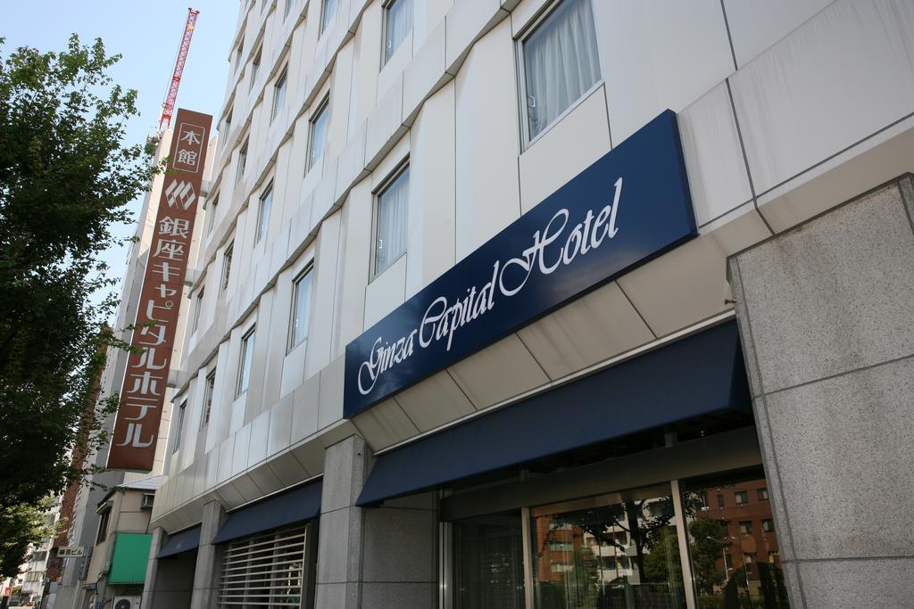 Ginza Capital Hotel Main Tokio Buitenkant foto